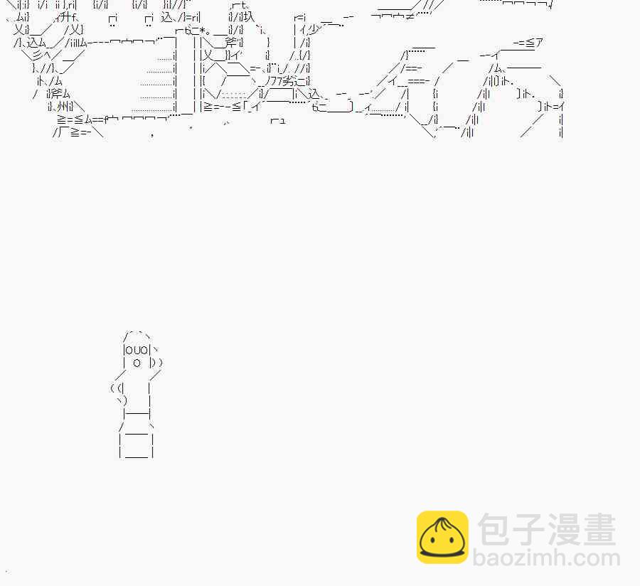 你是不死的染灰魔女 - 38.1话(1/3) - 4