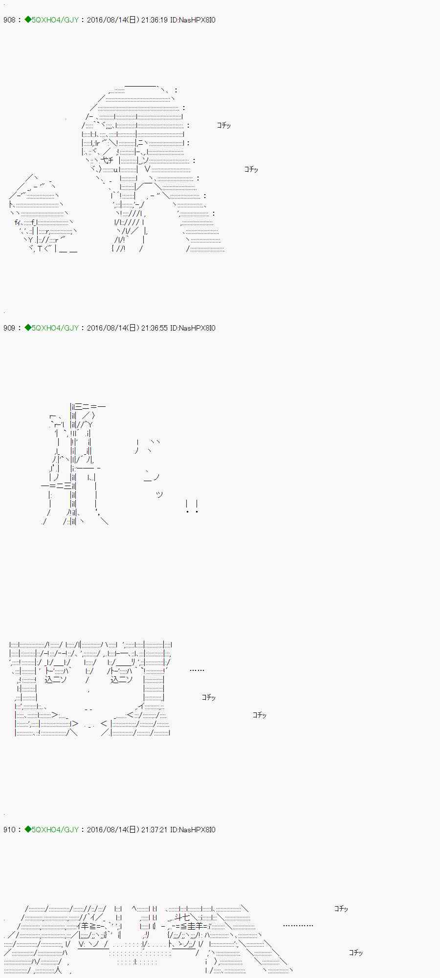 你是不死的染灰魔女 - 38.1話(1/3) - 7