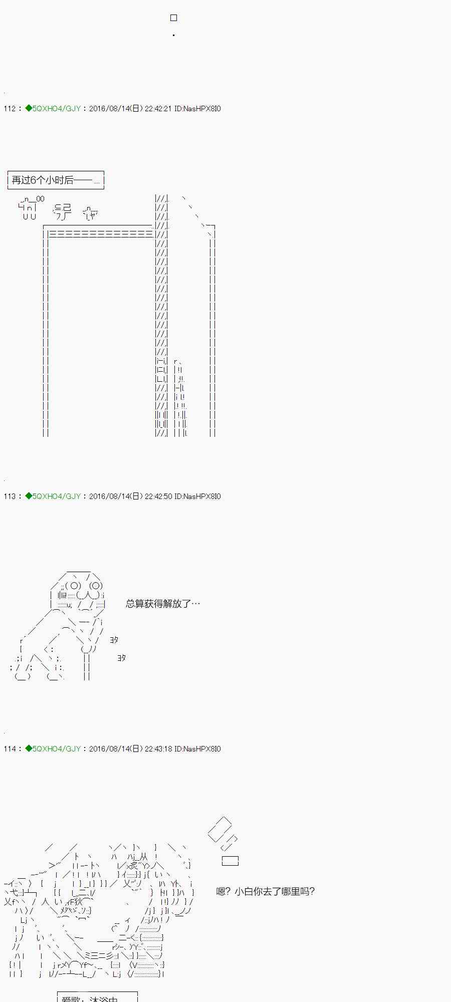 你是不死的染灰魔女 - 38.1话(2/3) - 1