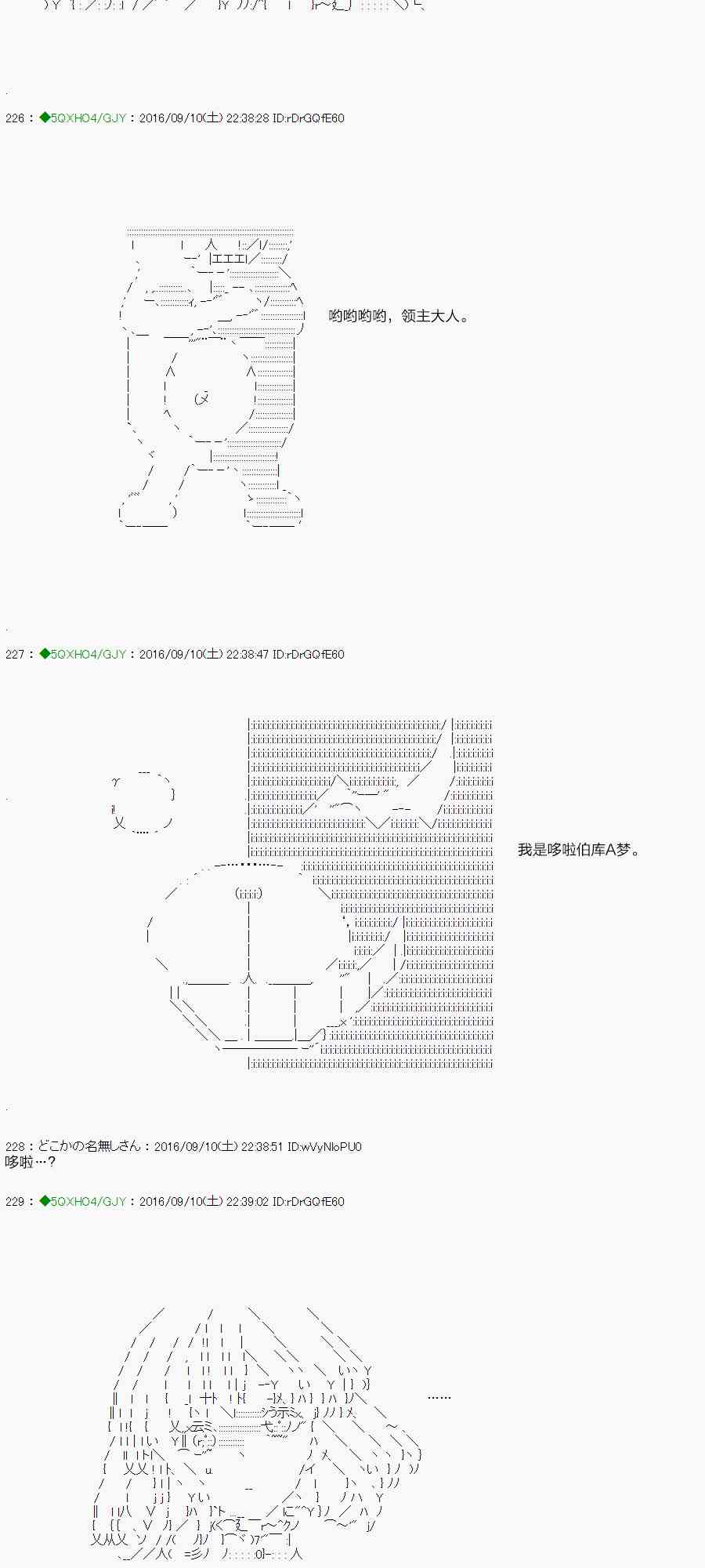 你是不死的染灰魔女 - 40话(2/2) - 5