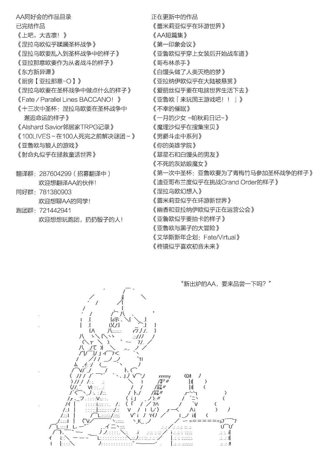 你是不死的染灰魔女 - 40话(2/2) - 7