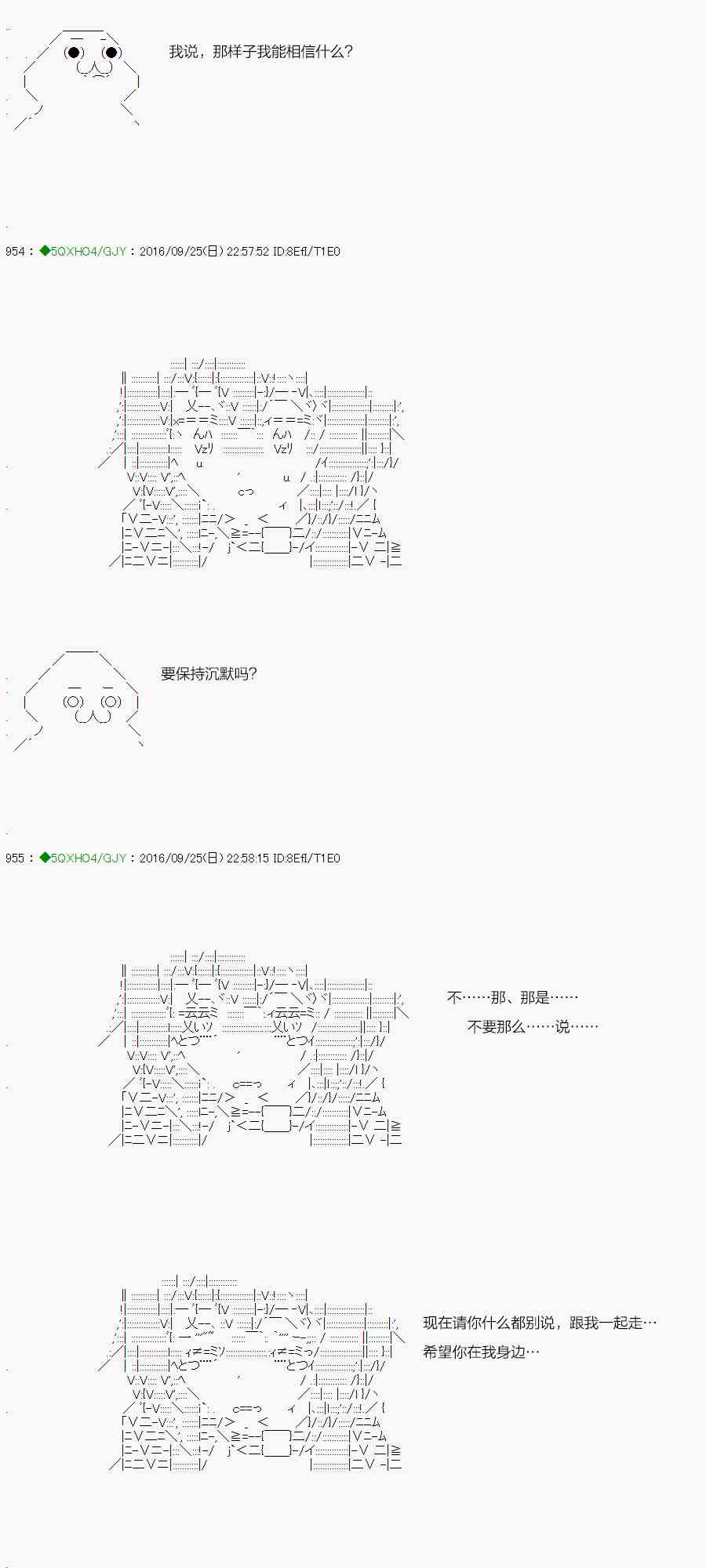 你是不死的染灰魔女 - 41.1話(2/3) - 6