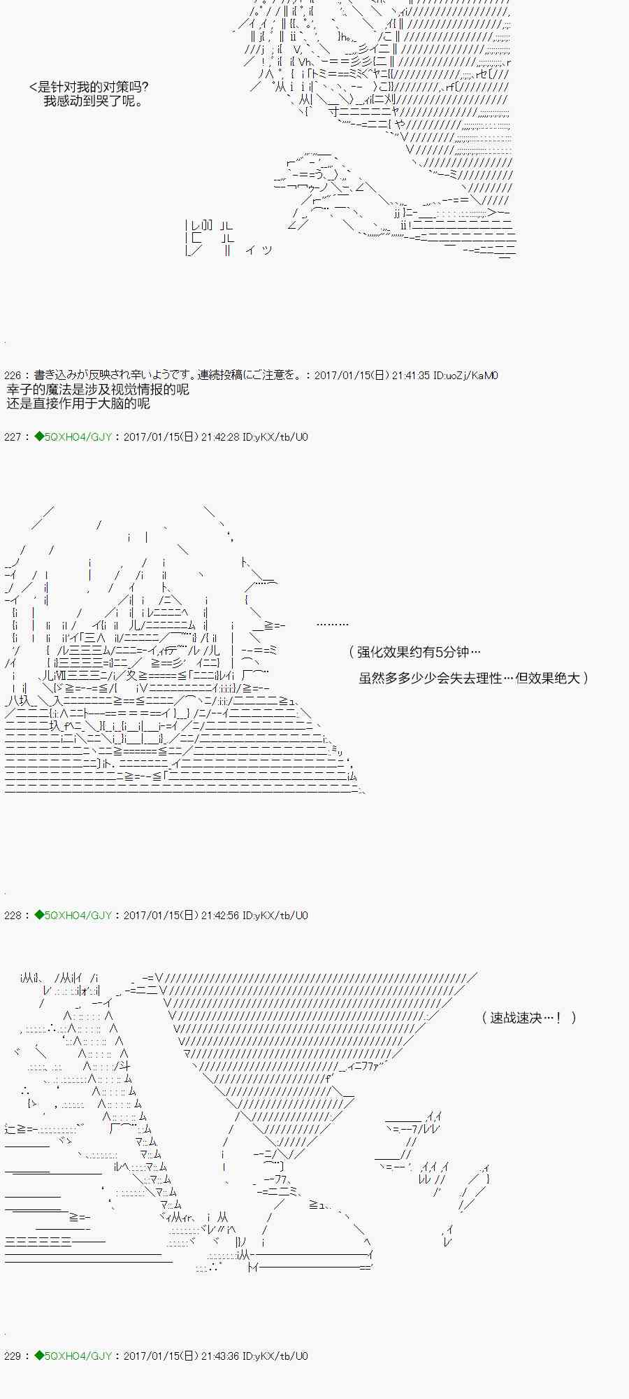 你是不死的染灰魔女 - 42.1話(1/2) - 3