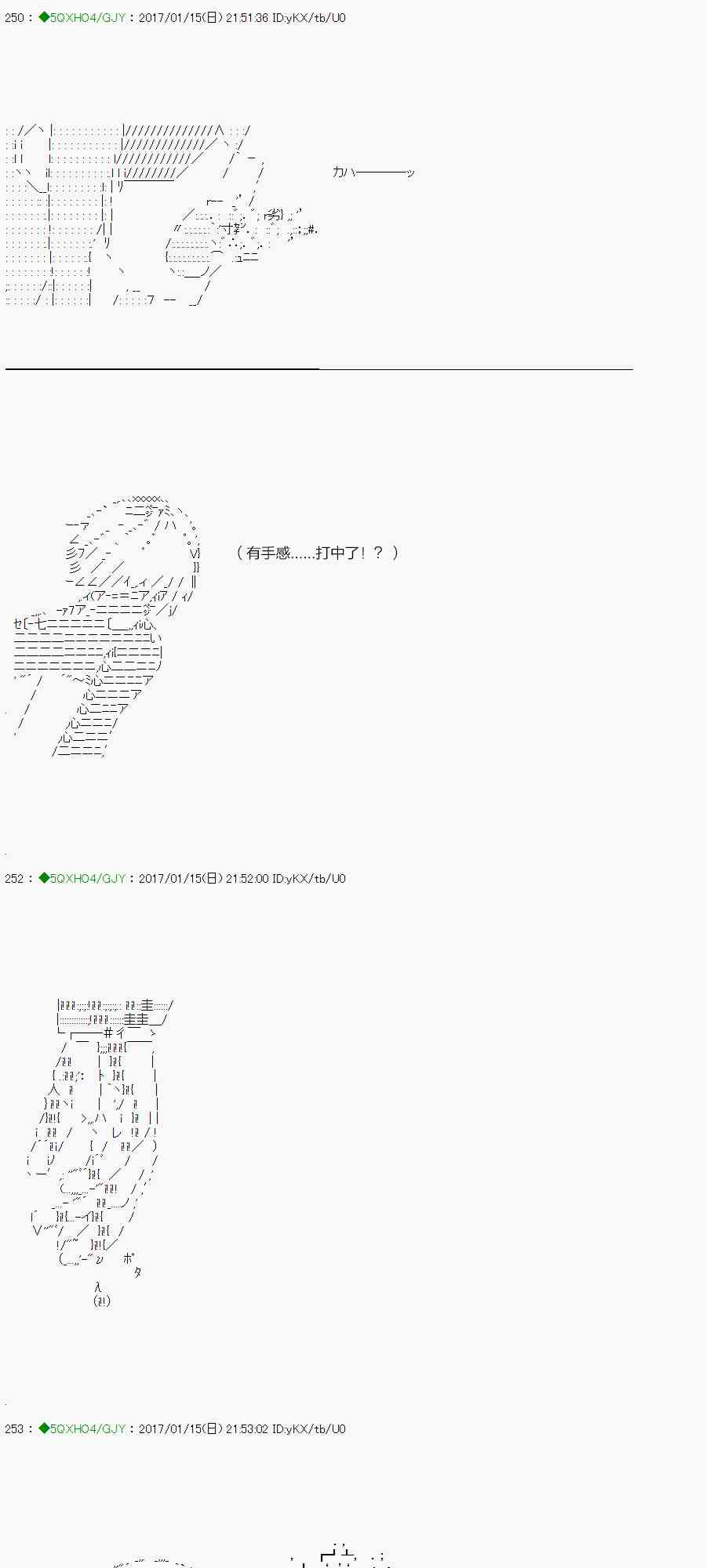 你是不死的染灰魔女 - 42.1话(1/2) - 3