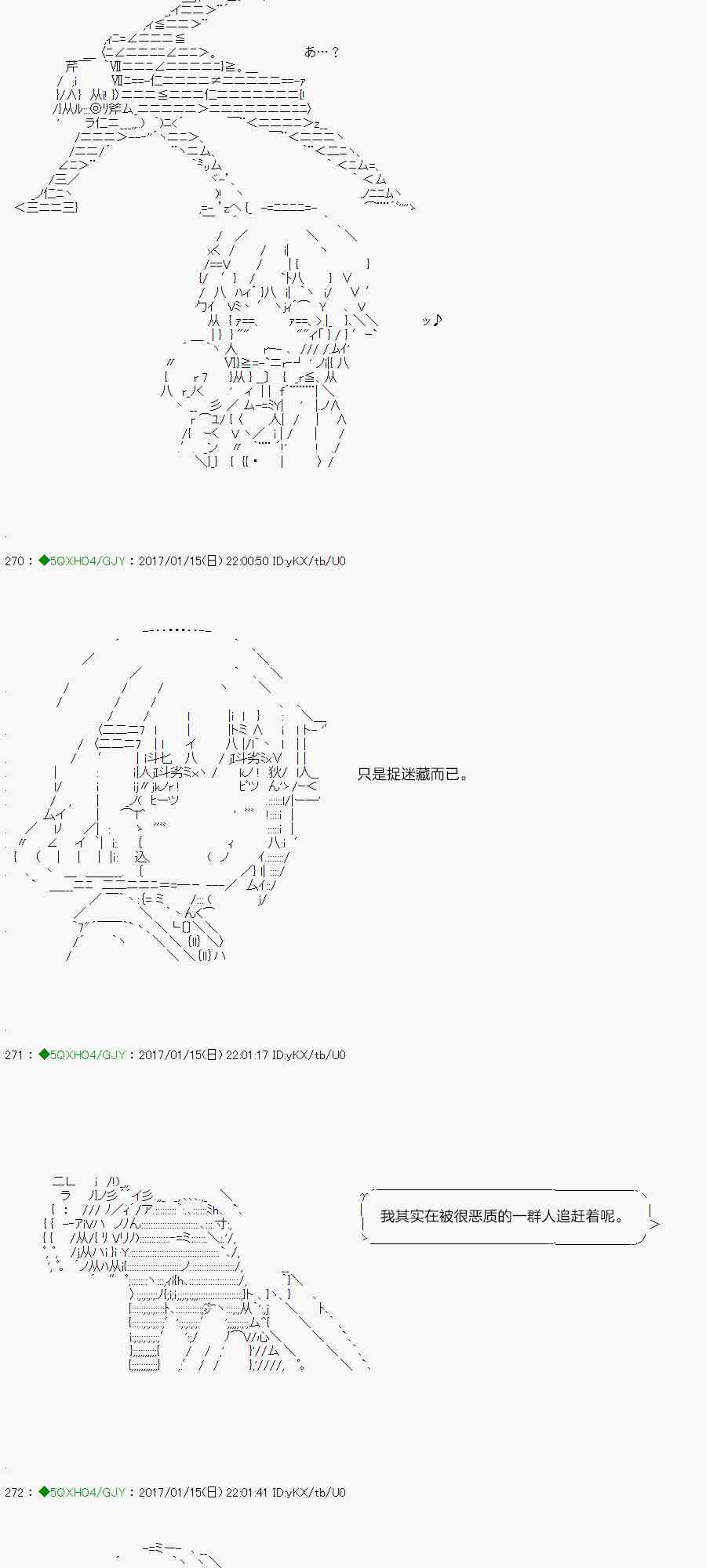 你是不死的染灰魔女 - 42.1话(1/2) - 2