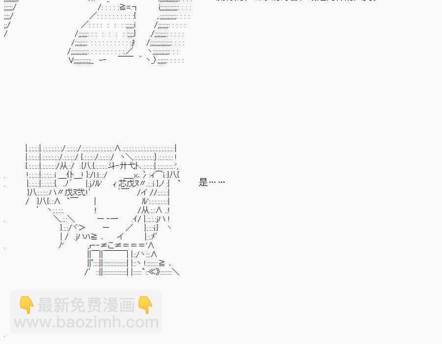 你是不死的染灰魔女 - 44.1話(1/3) - 4