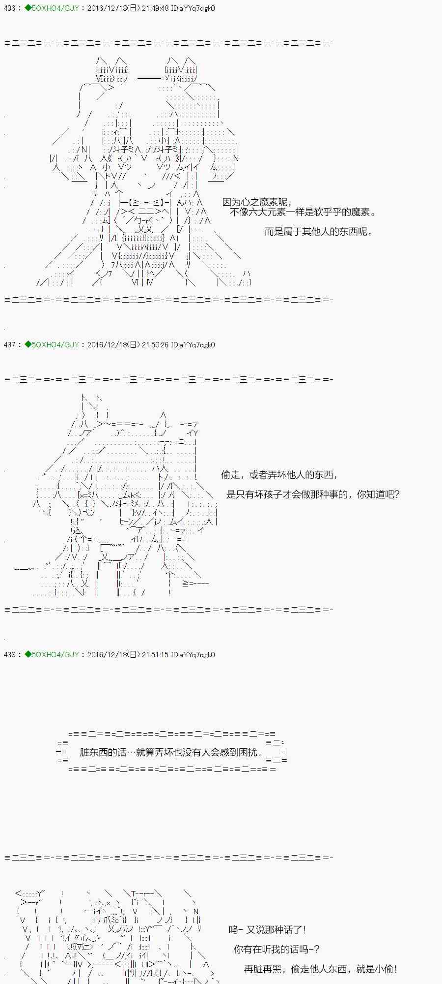 你是不死的染灰魔女 - 45.1話(1/2) - 7