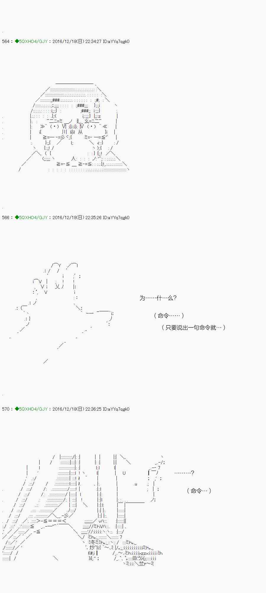 你是不死的染灰魔女 - 45.1話(2/2) - 3