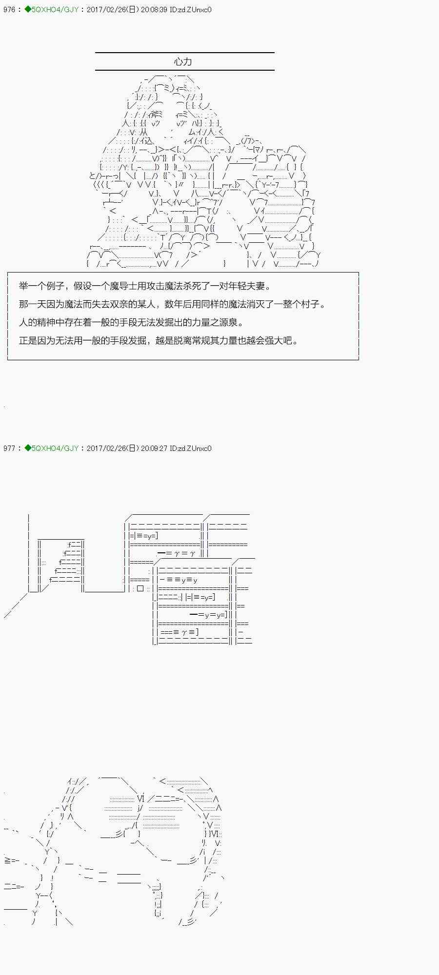 你是不死的染灰魔女 - 46.1話(1/2) - 1