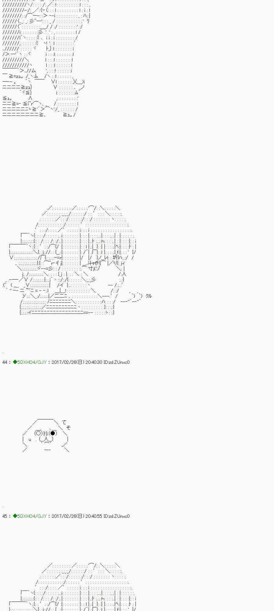 你是不死的染灰魔女 - 46.1話(1/2) - 1