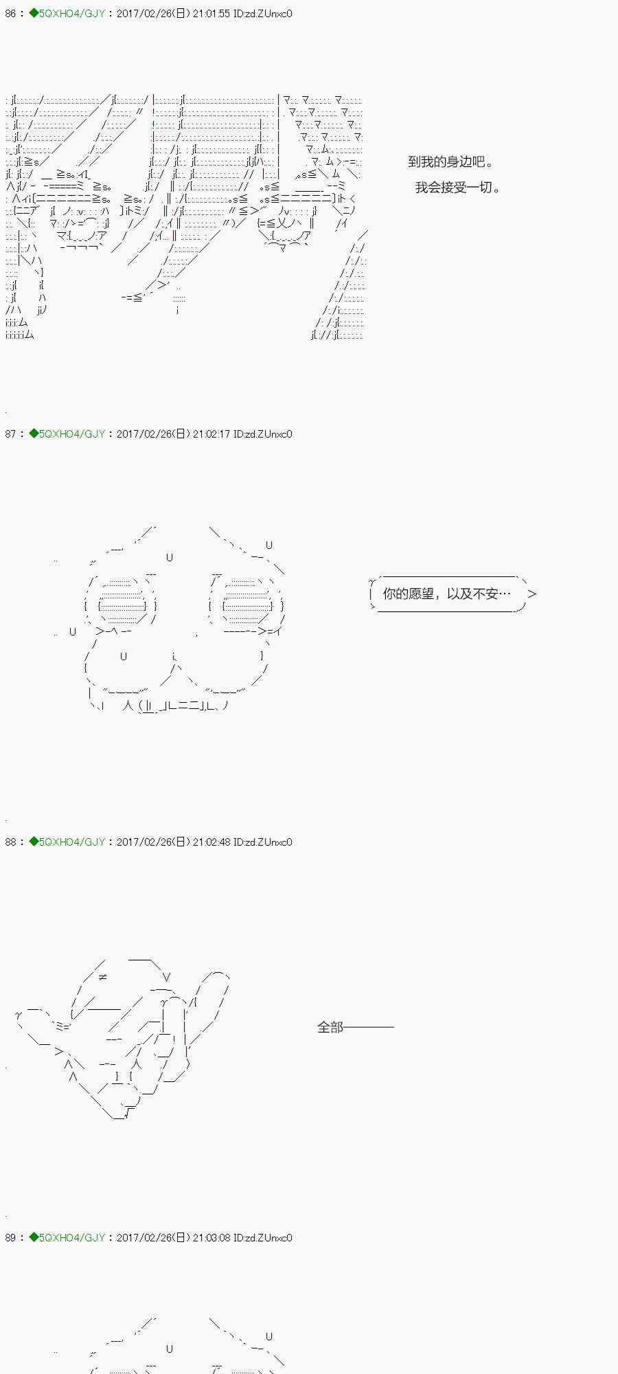 你是不死的染灰魔女 - 46.1話(1/2) - 2