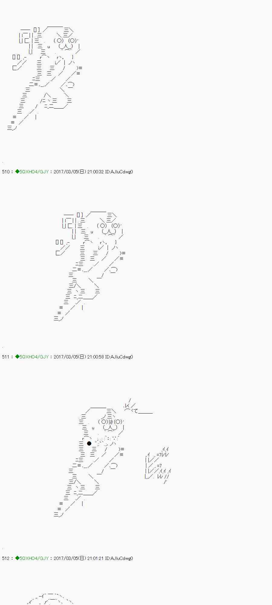 你是不死的染灰魔女 - 47.1話(1/2) - 1