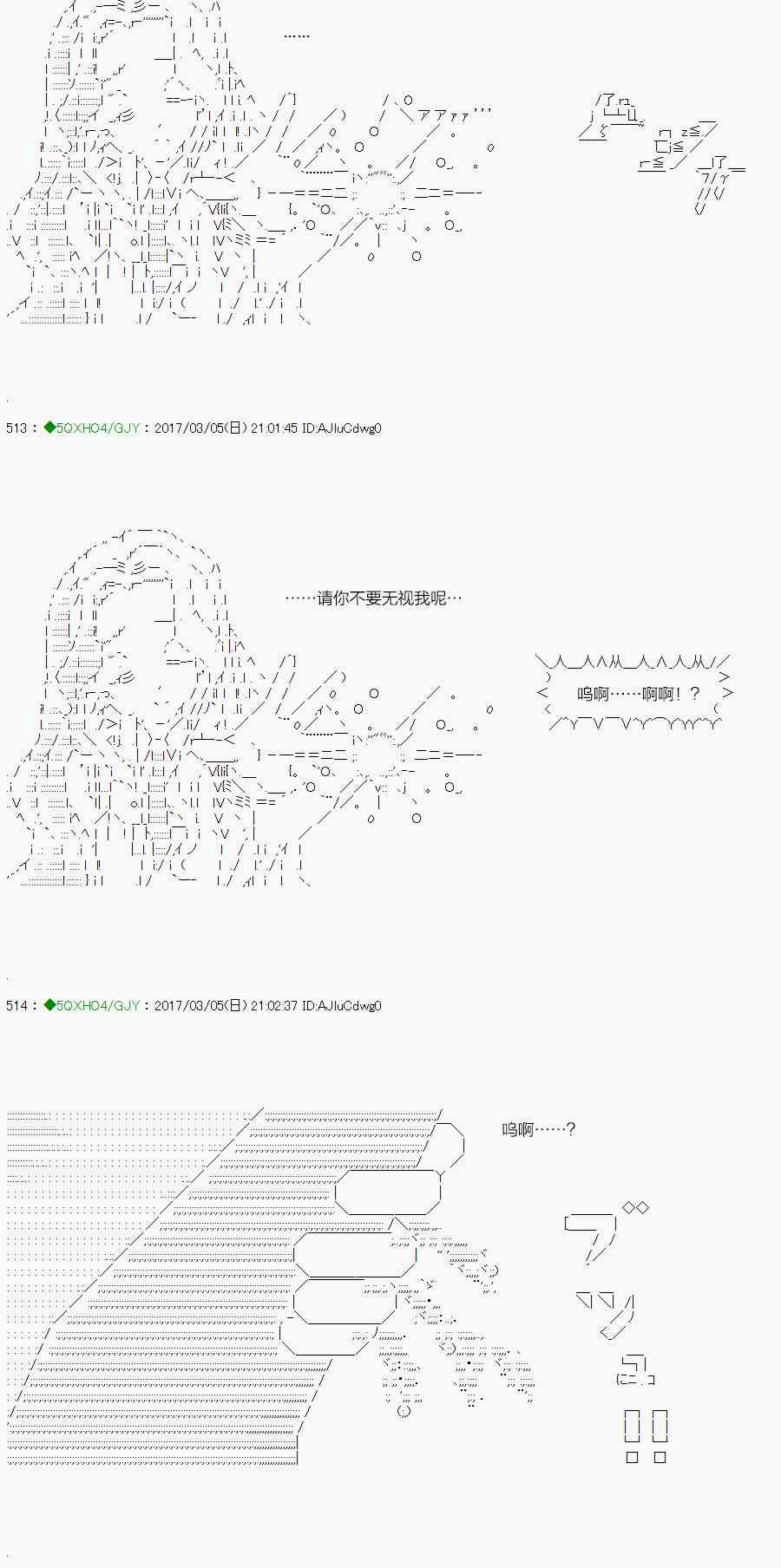 你是不死的染灰魔女 - 47.1話(2/2) - 2