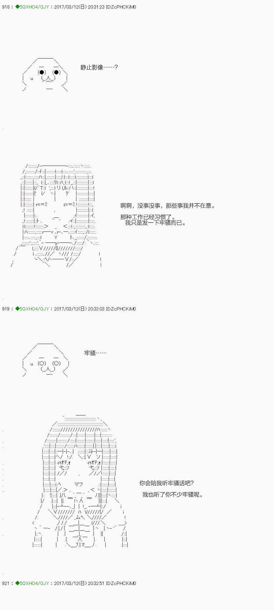 你是不死的染灰魔女 - 48.1話(1/2) - 1