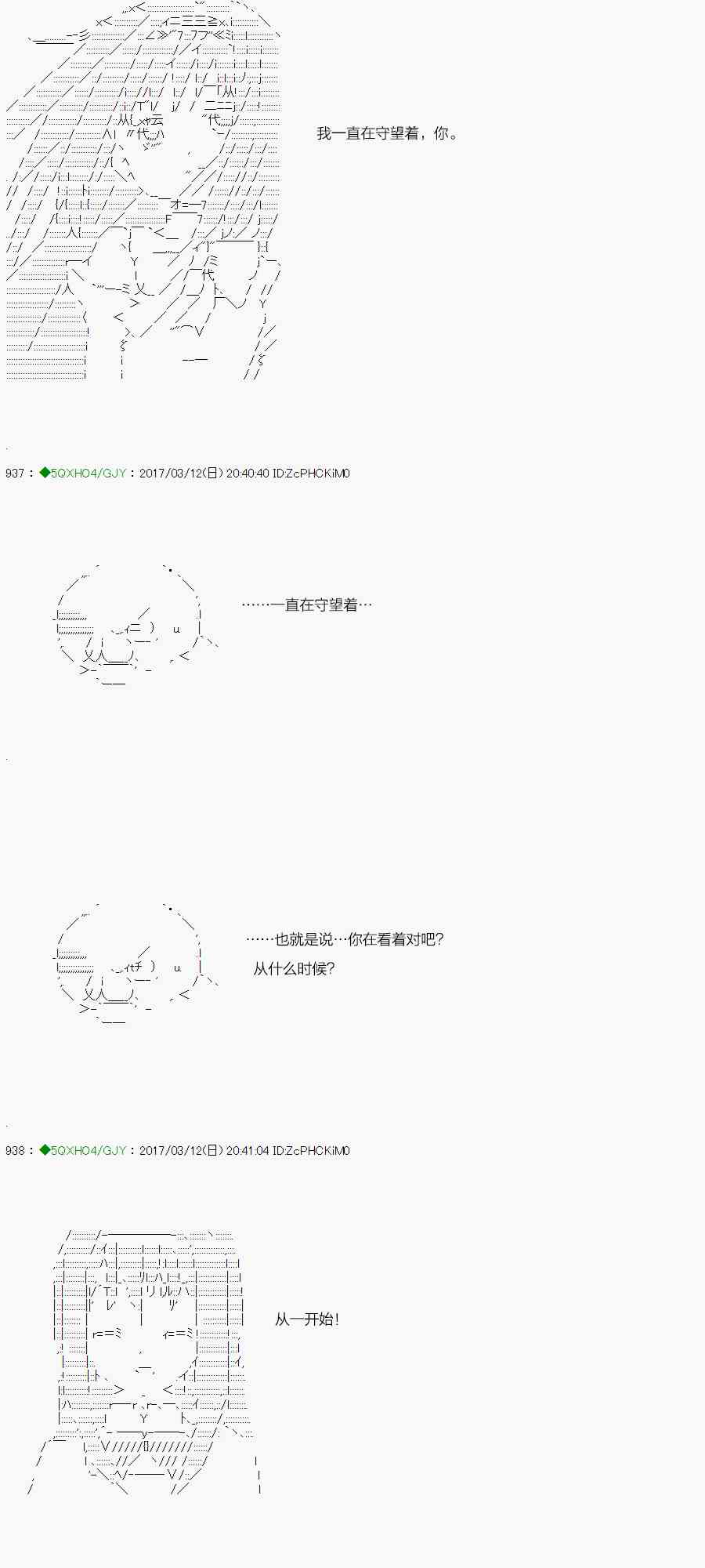 你是不死的染灰魔女 - 48.1話(1/2) - 8