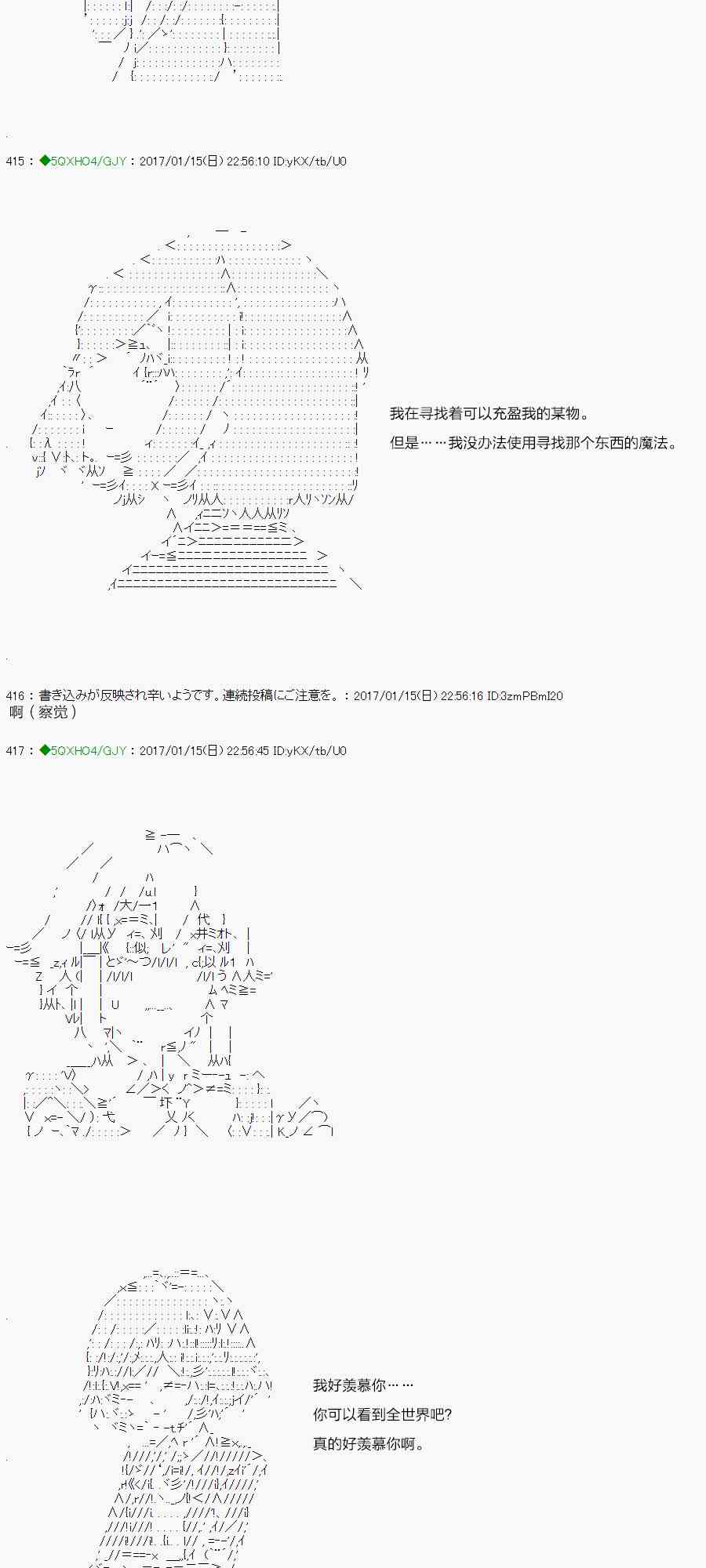 你是不死的染灰魔女 - 关于能力值(1/2) - 8