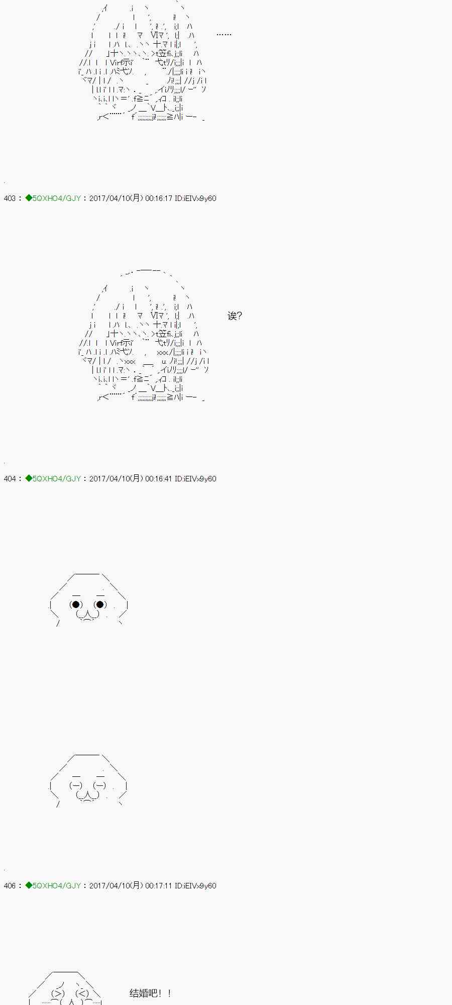 你是不死的染灰魔女 - 52.2话(2/2) - 1