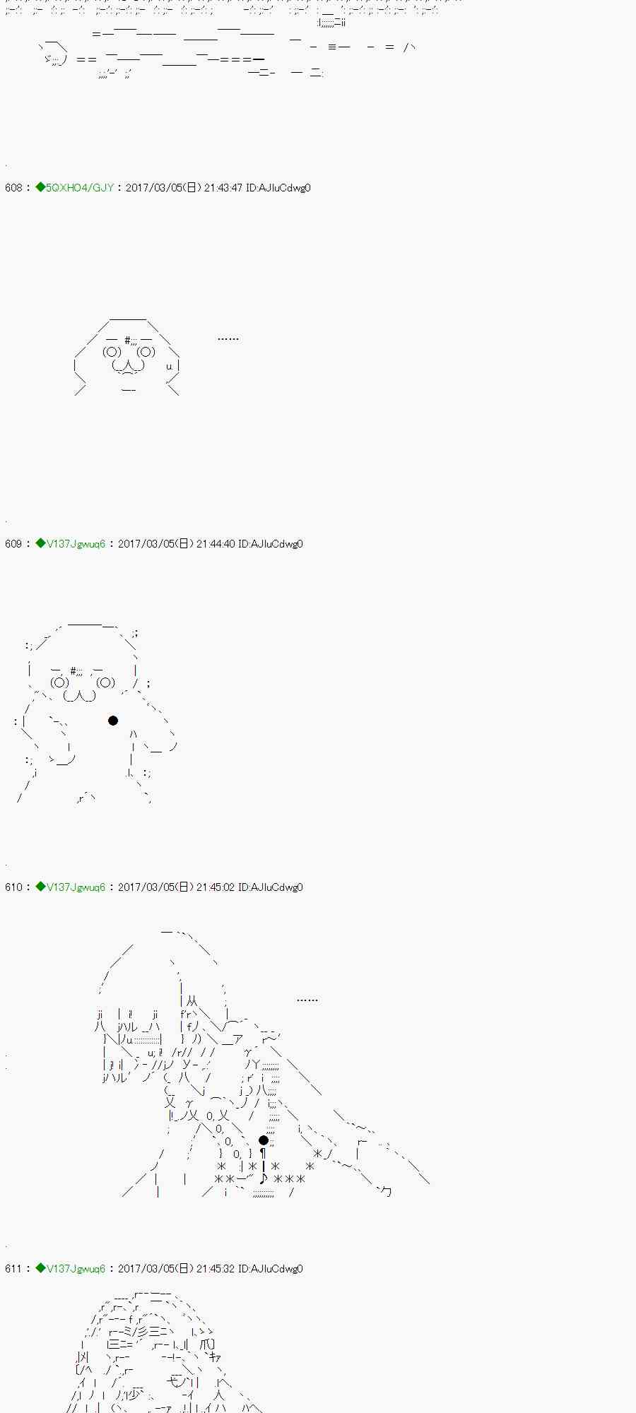 你是不死的染灰魔女 - 53话(1/2) - 1