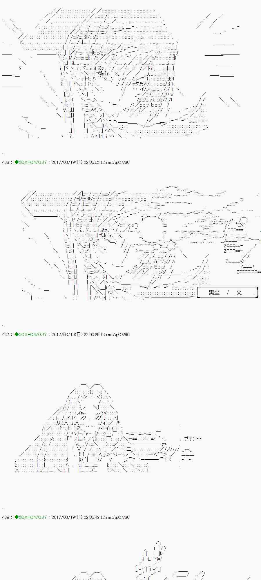 你是不死的染灰魔女 - 55.2话(1/2) - 1