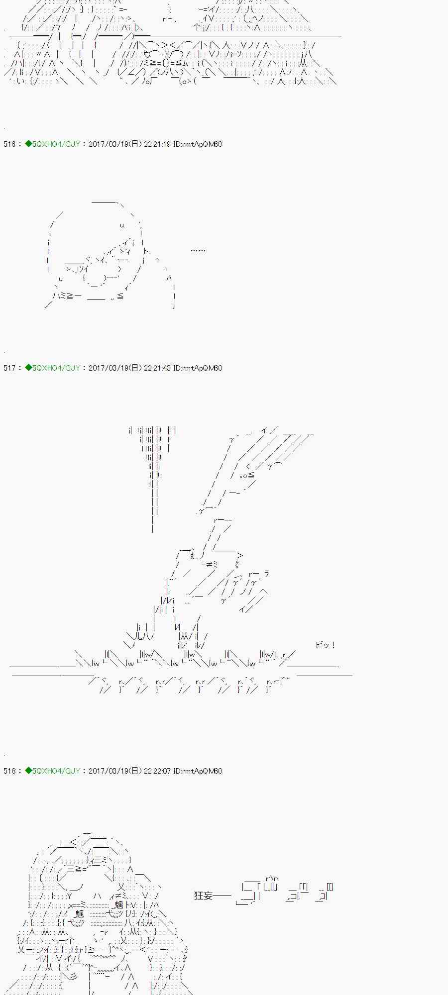 你是不死的染灰魔女 - 55.2话(2/2) - 7