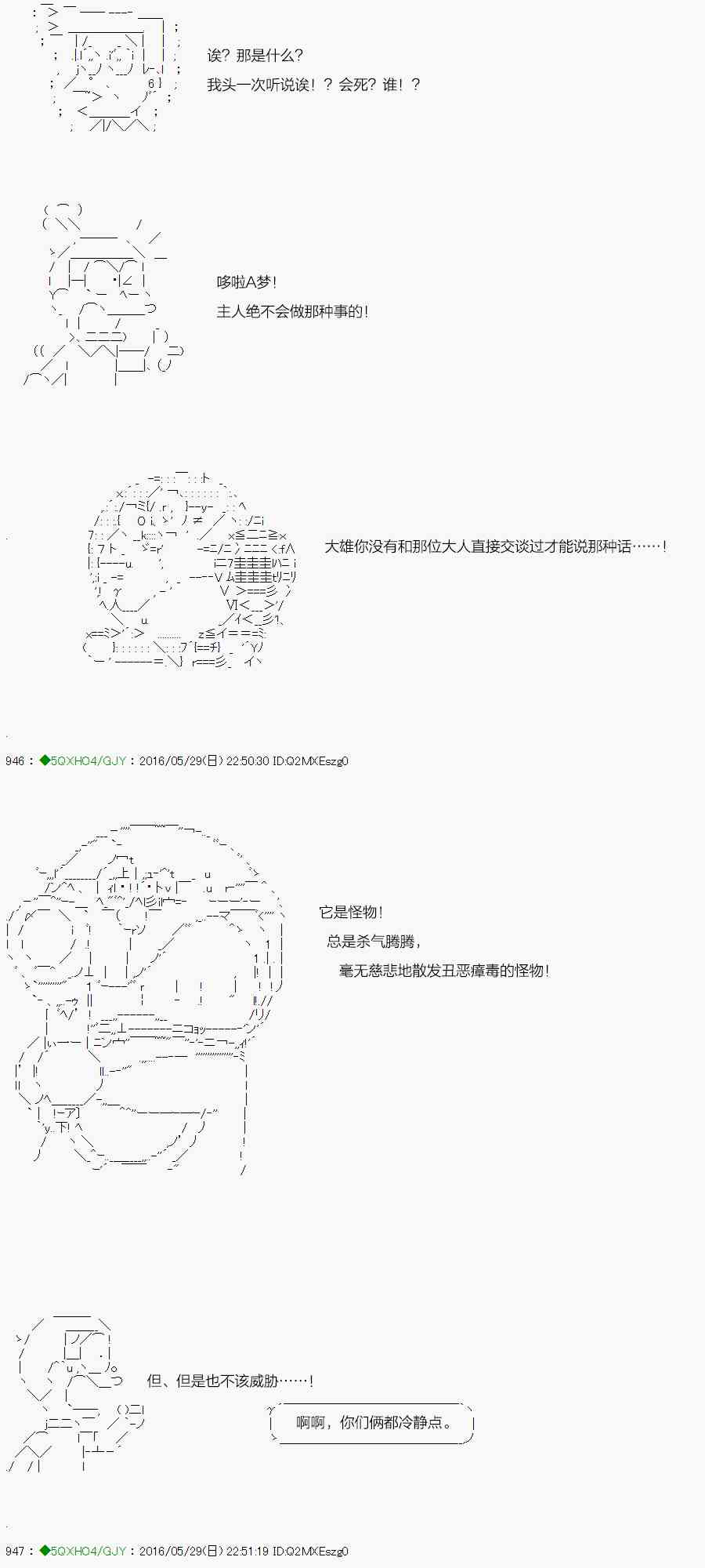 你是不死的染灰魔女 - 10話(2/2) - 4