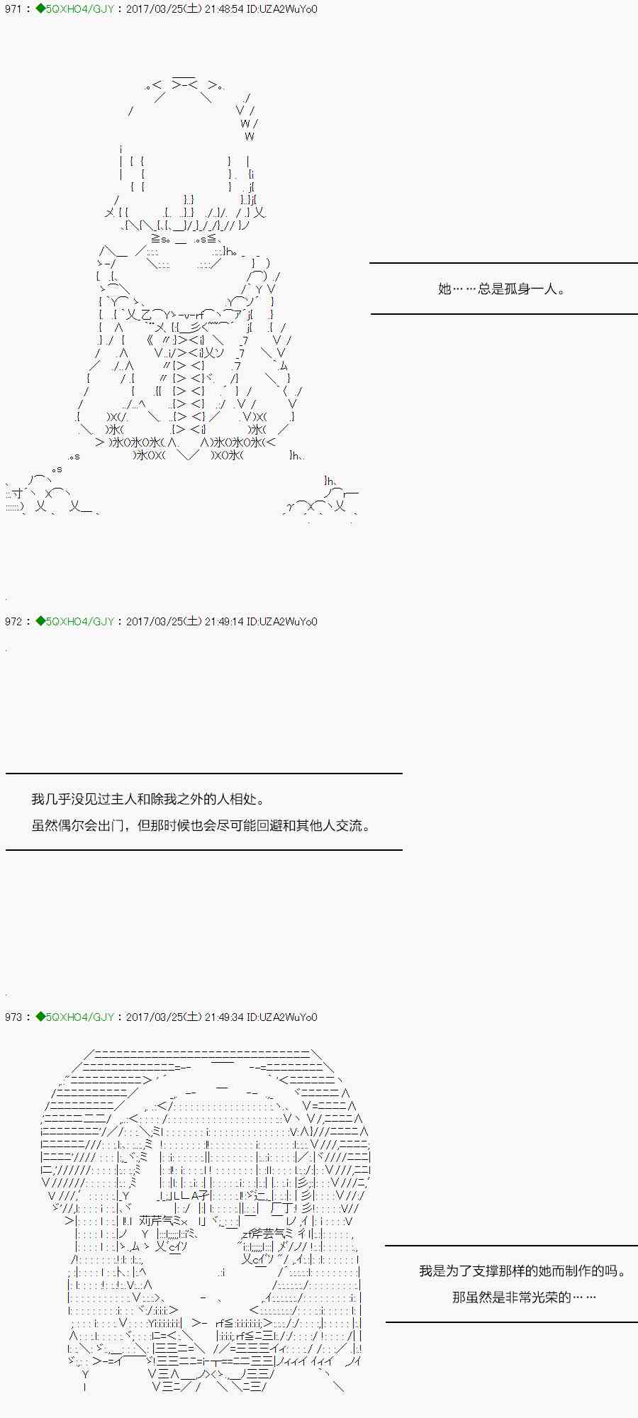 你是不死的染灰魔女 - 56.2話(1/2) - 6