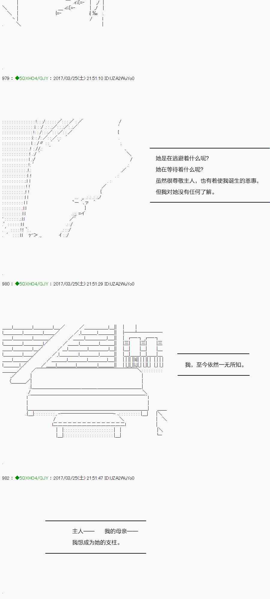 你是不死的染灰魔女 - 56.2話(1/2) - 8