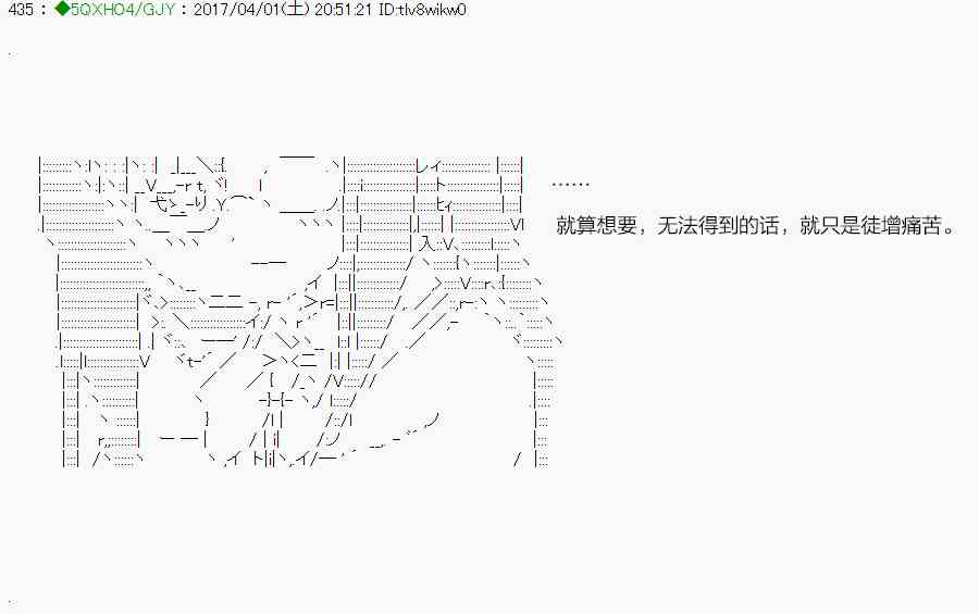 你是不死的染灰魔女 - 57.2话(1/2) - 2