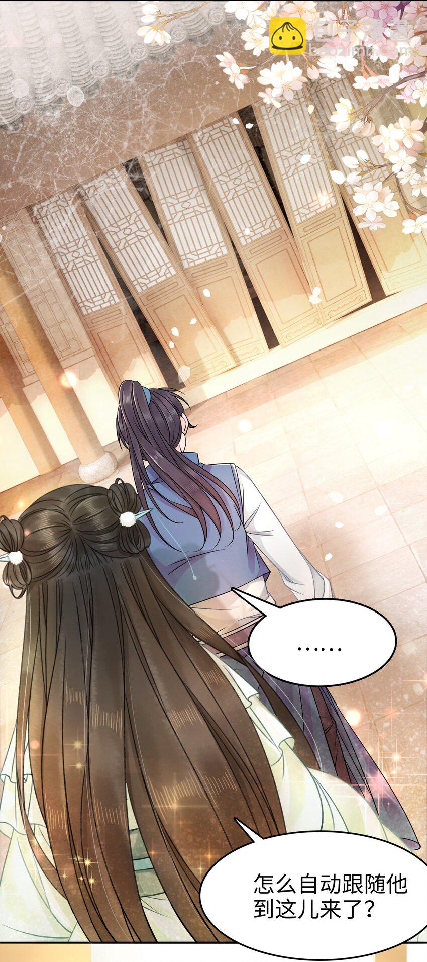 002 我们的祖训是&hellip;&hellip;-第2话