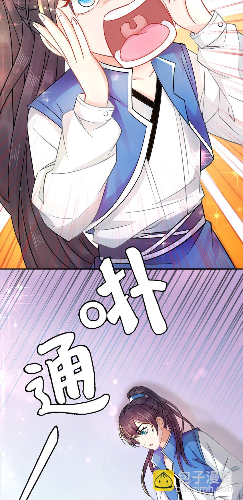 002 我们的祖训是&hellip;&hellip;-第2话