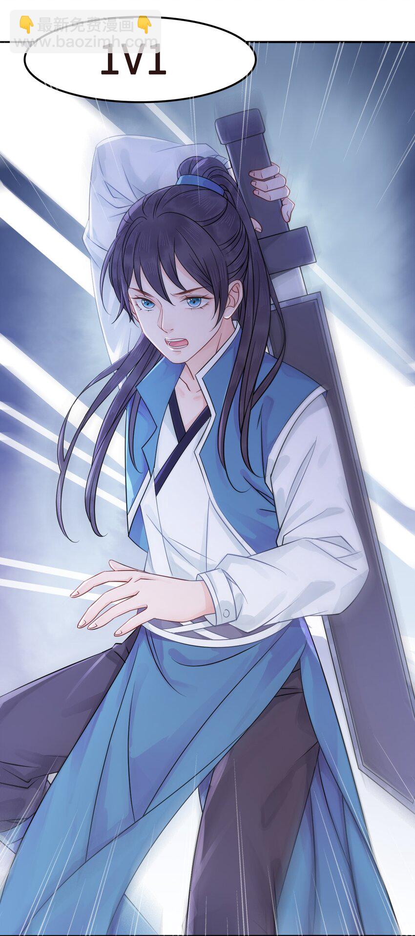 002 我们的祖训是&hellip;&hellip;-第2话