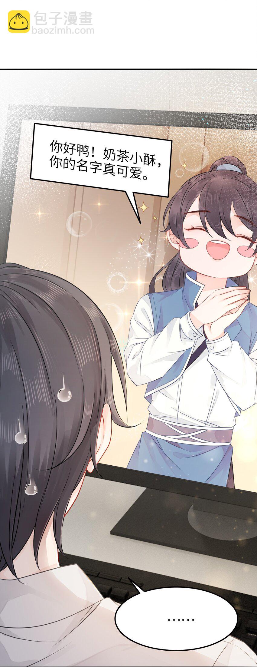 002 我们的祖训是&hellip;&hellip;-第2话