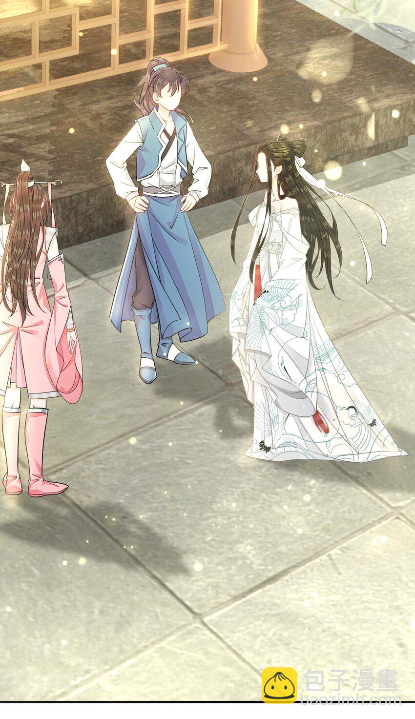 012 她是我师娘吗？(1/2)-第12话