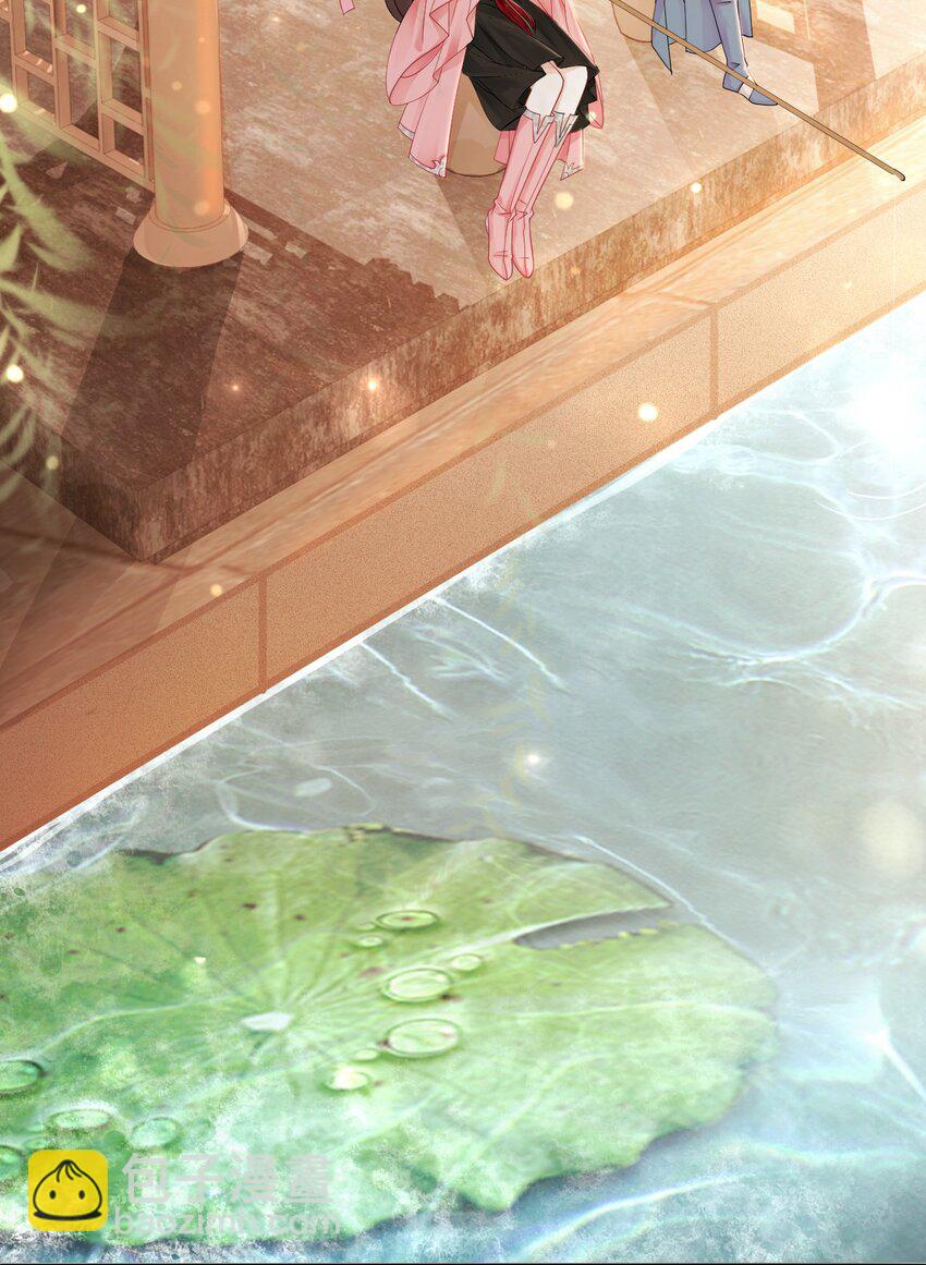 012 她是我师娘吗？(1/2)-第12话