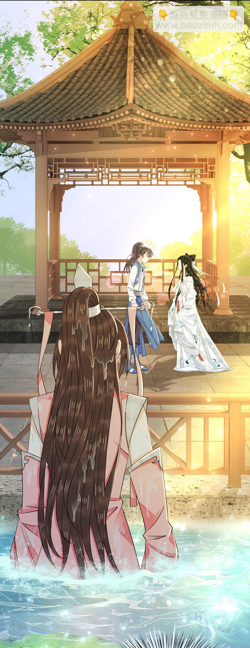 012 她是我师娘吗？(1/2)-第12话