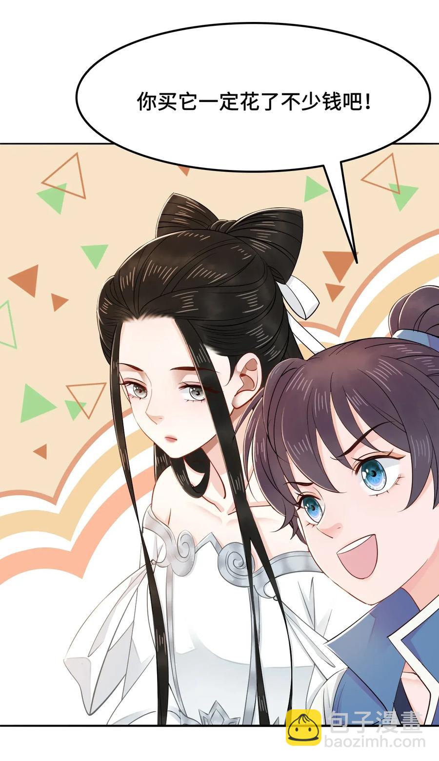 014 还好我们相遇了(1/2)-第14话