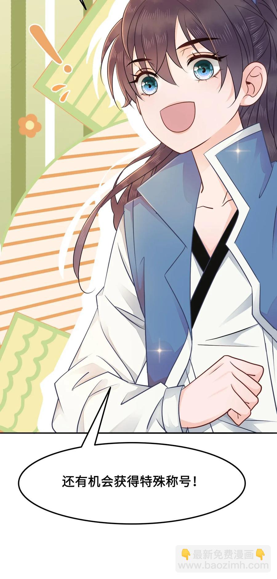 014 还好我们相遇了(1/2)-第14话