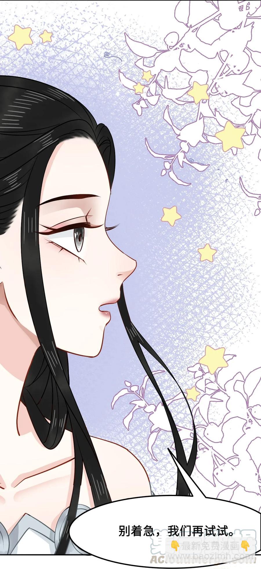 014 还好我们相遇了(1/2)-第14话