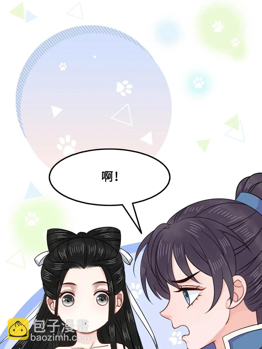 014 还好我们相遇了(1/2)-第14话