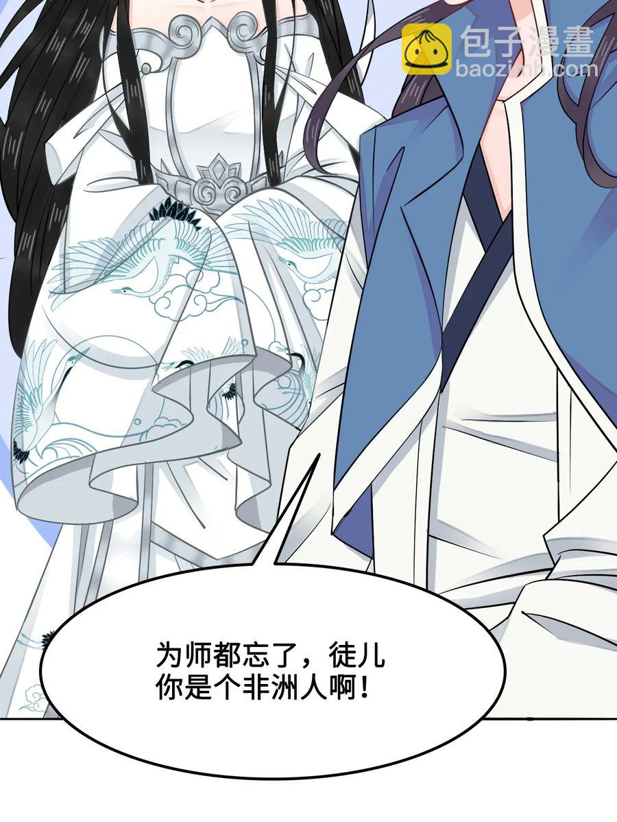 014 还好我们相遇了(1/2)-第14话