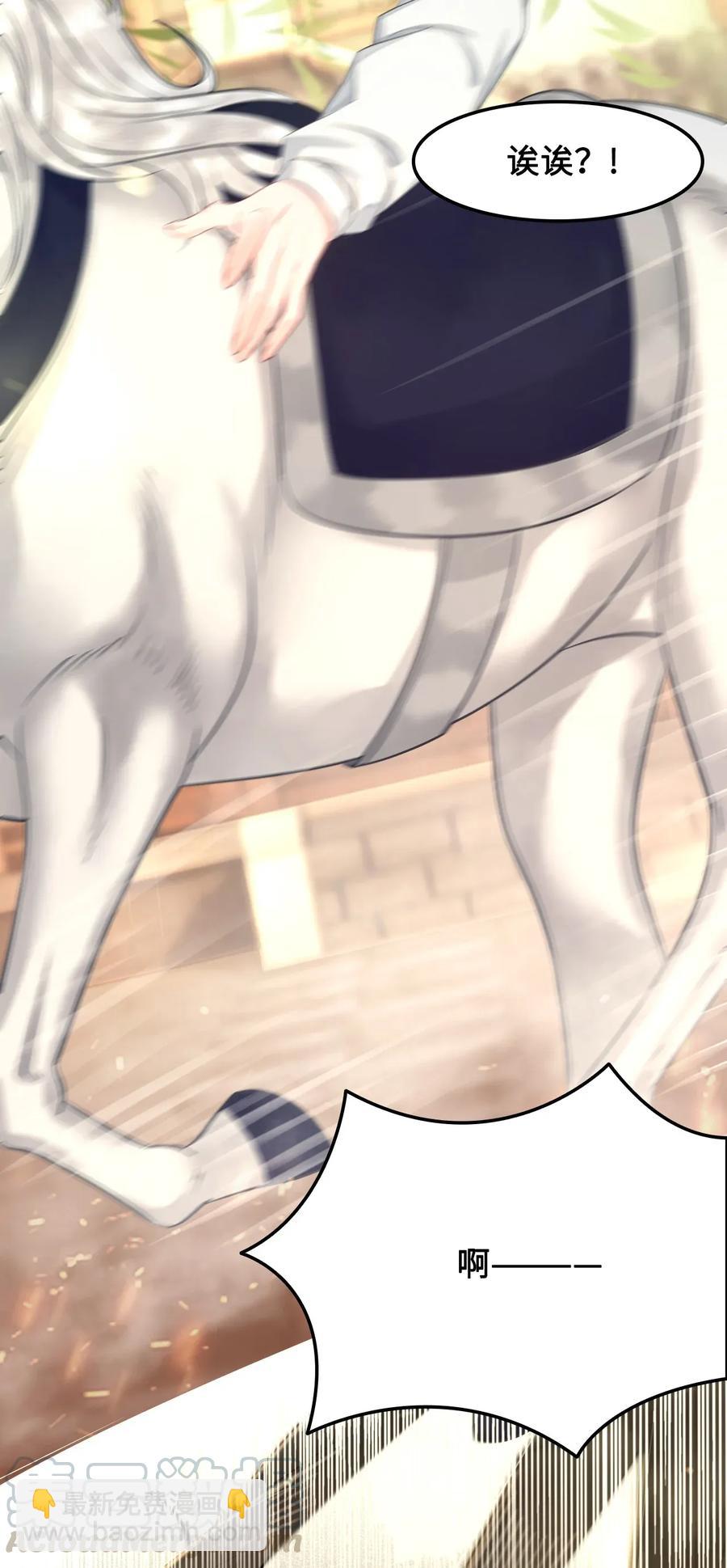 014 还好我们相遇了(1/2)-第14话