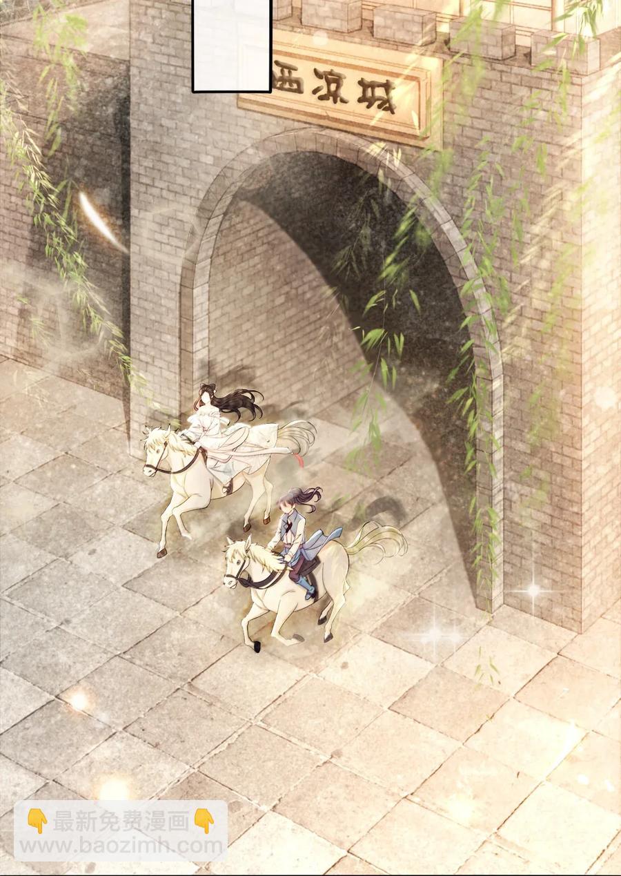 014 还好我们相遇了(1/2)-第14话