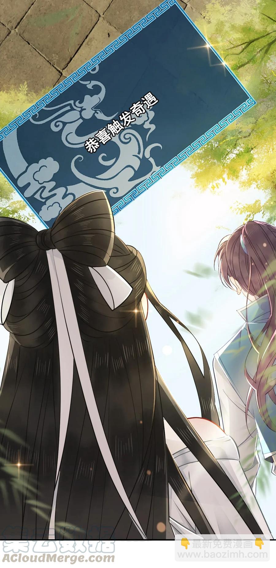 014 还好我们相遇了(1/2)-第14话