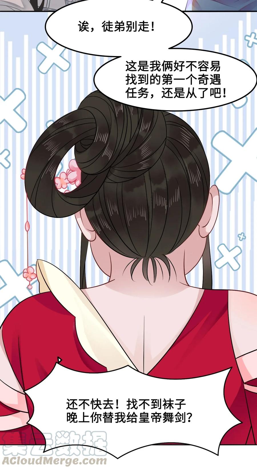 014 还好我们相遇了(1/2)-第14话