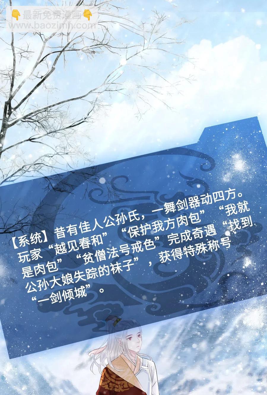 016 我们的优势是&ldquo;人傻钱多&rdquo;(1/2)-第16话