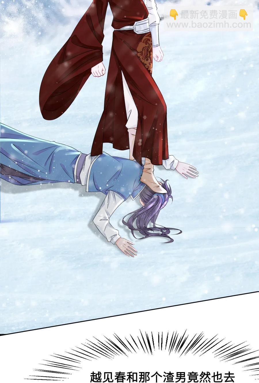 016 我们的优势是&ldquo;人傻钱多&rdquo;(1/2)-第16话