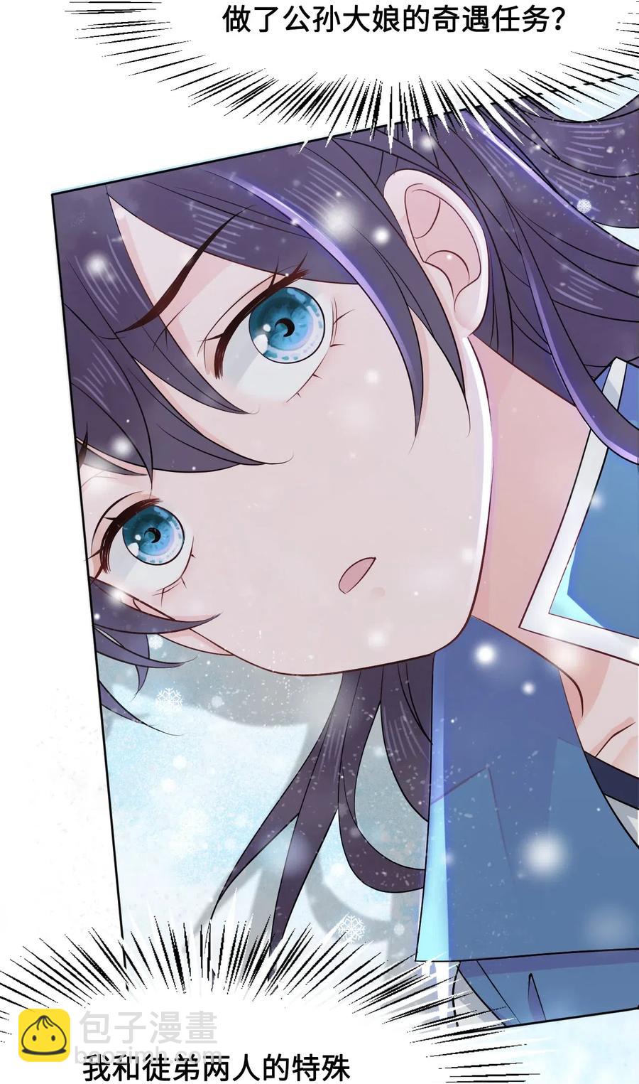 016 我们的优势是&ldquo;人傻钱多&rdquo;(1/2)-第16话