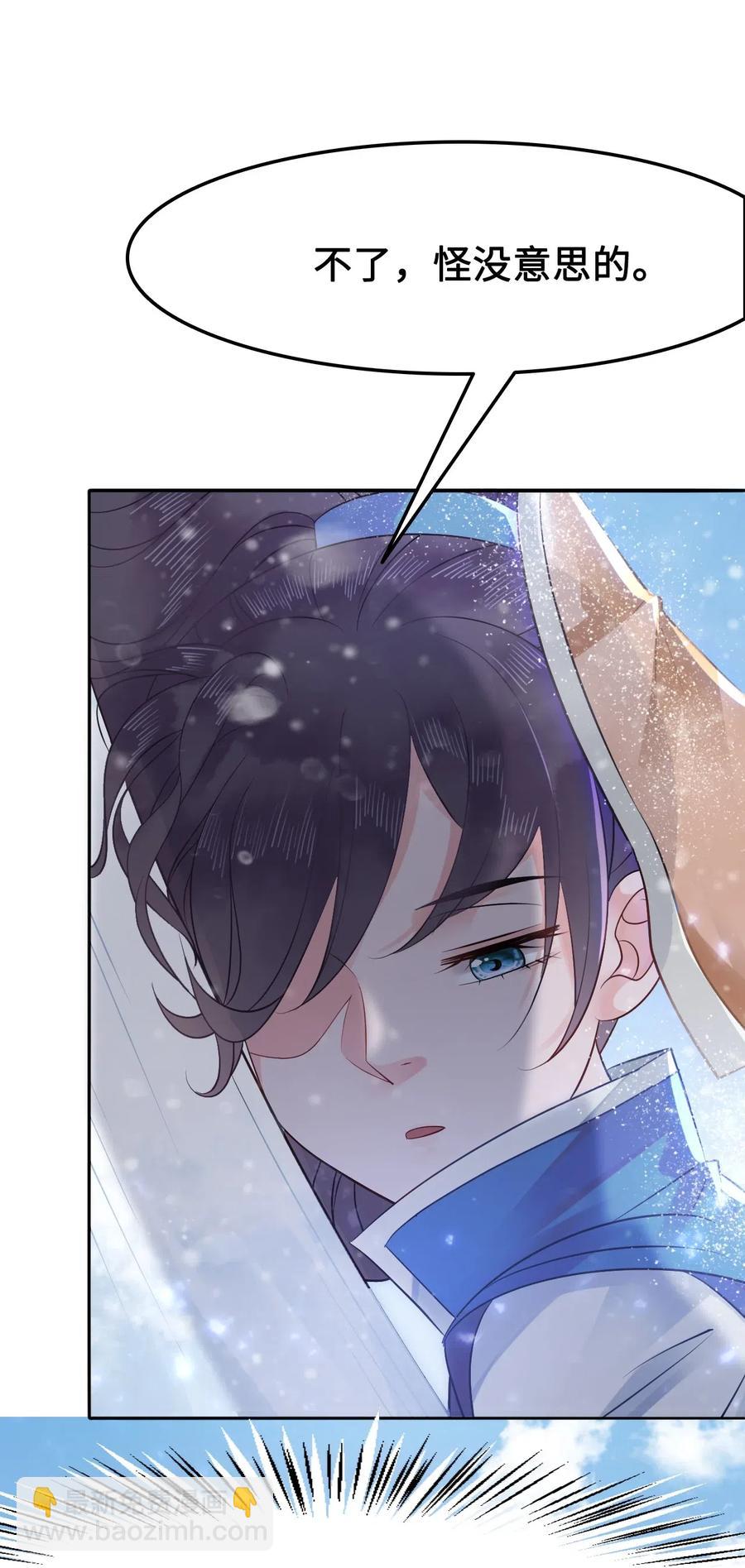 016 我们的优势是&ldquo;人傻钱多&rdquo;(1/2)-第16话