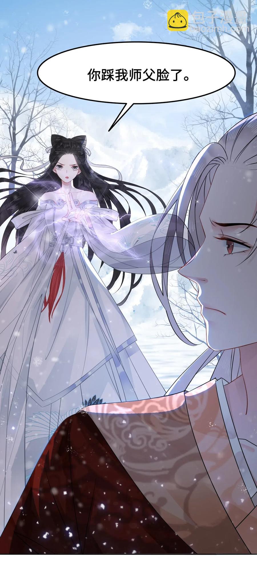 016 我们的优势是&ldquo;人傻钱多&rdquo;(1/2)-第16话