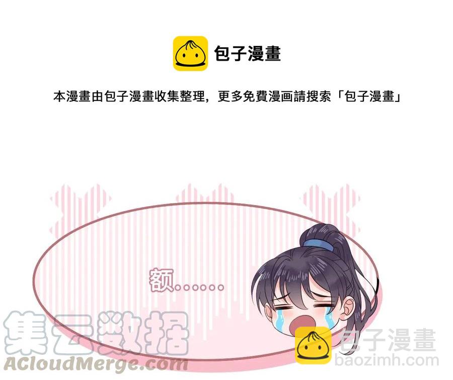 016 我们的优势是&ldquo;人傻钱多&rdquo;(1/2)-第16话